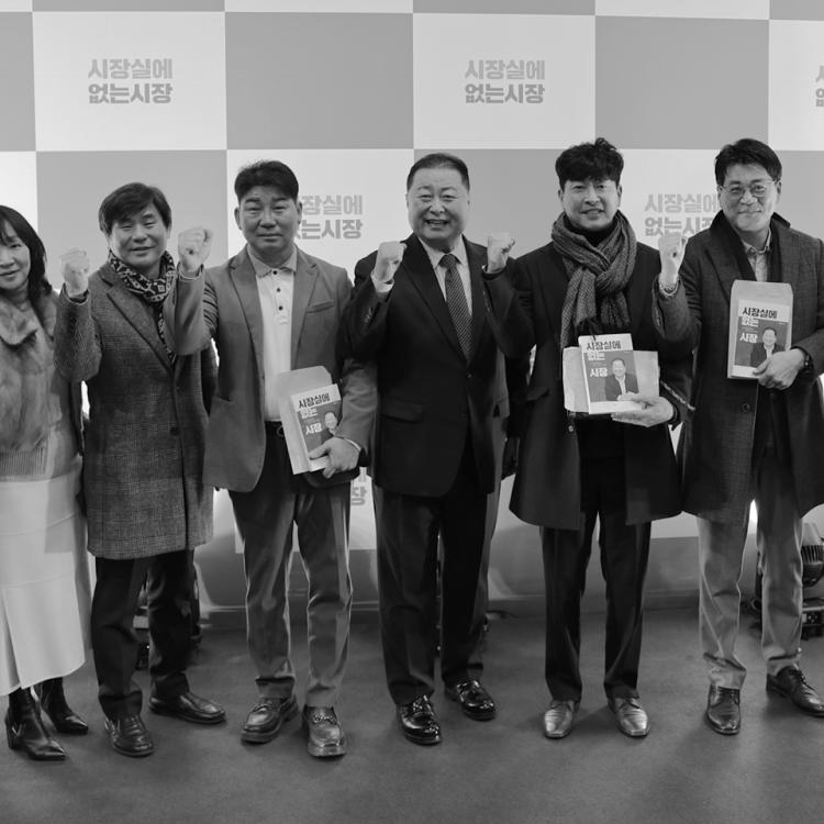 자랑스러운 동문, 김경일 파주시장 출판기념회 다녀왔습니다. "파주카네기의 힘! 김경일 고문 출판기념회 현장 스케치"