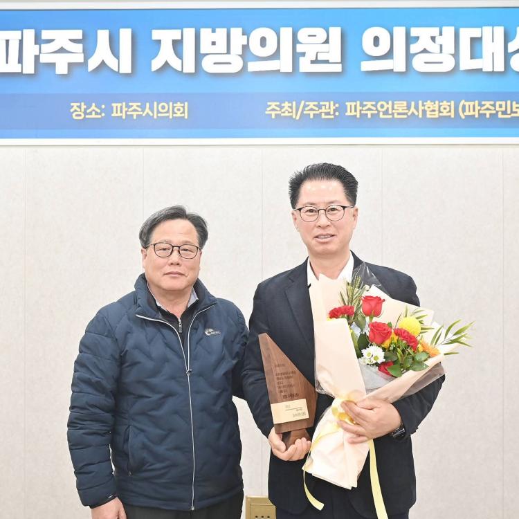 제4대 최창호 역대회장, 의정대상 우수상 수상