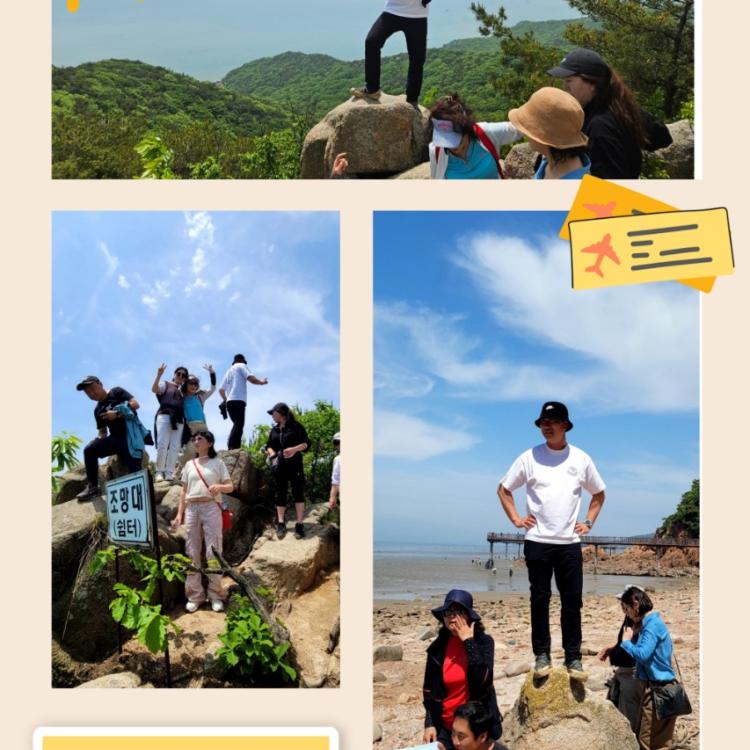 5월월례회 "무의도"