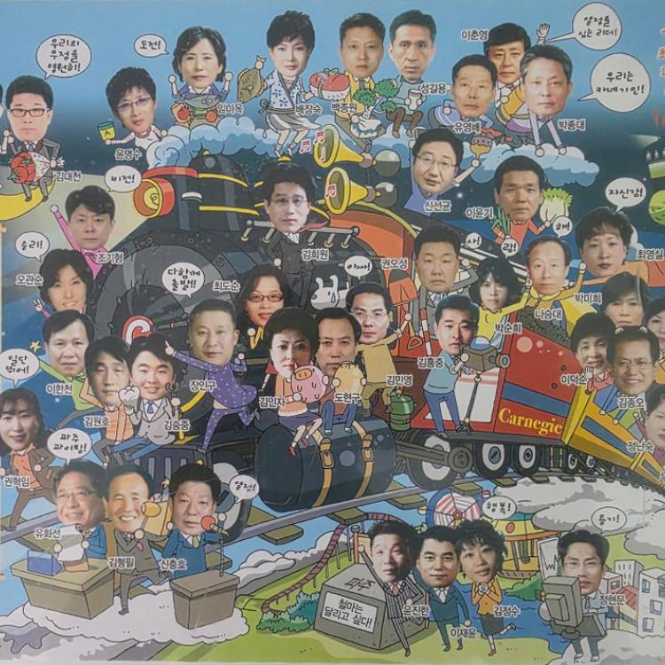 1기 추억의 사진