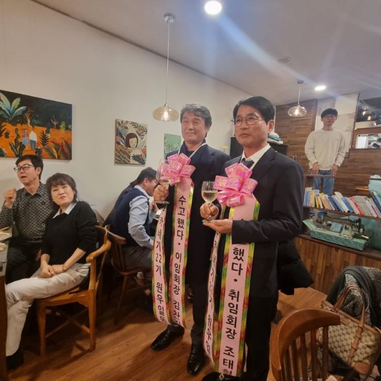 열정의 바통터치, 파주 카네기 22기 이·취임식 현장을 가다!